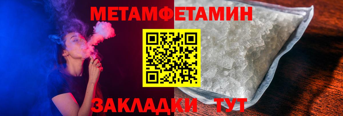Амфетамин 98%  АМФ  Елизово  Вход с VPN  Амфетамин 