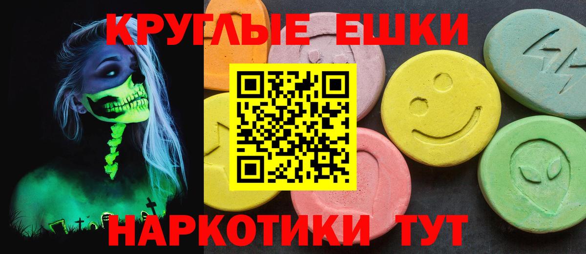 Экстази VHQ Елизово