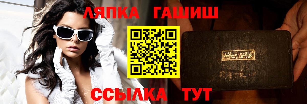 Гашиш ice o lator Елизово