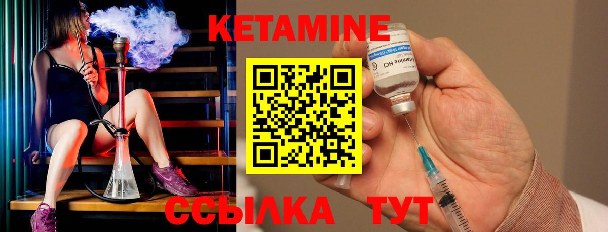 Елизово  КЕТАМИН VHQ  darknet формула  Вход с VPN  КЕТАМИН VHQ 