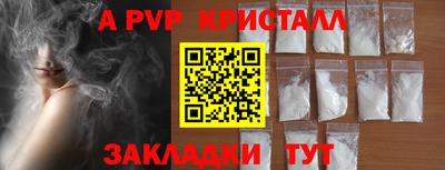 бошки Ликино-Дулёво