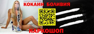 героин Лесосибирск