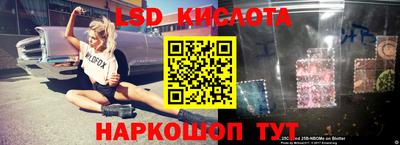 2c-b Кунгур