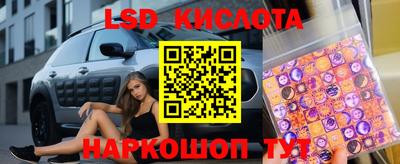 2c-b Кунгур