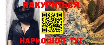 2c-b Кунгур