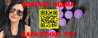 ECSTASY Кулебаки