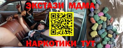 ECSTASY Кулебаки