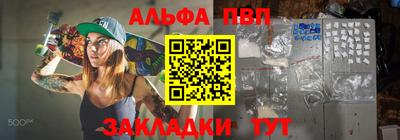 2c-b Кунгур