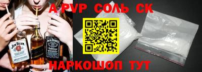 2c-b Кунгур