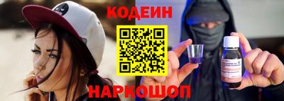2c-b Кунгур