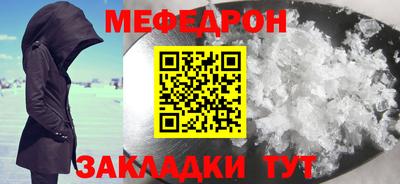 2c-b Кунгур