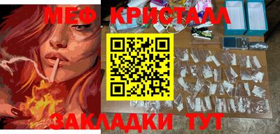 бошки Ликино-Дулёво