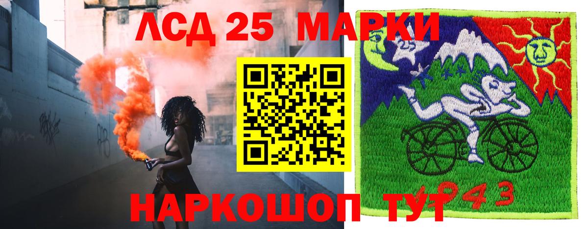 ЛСД экстази  KRAKEN ссылка  Вход с VPN  Елизово  LSD-25 экстази кислота  Лсд 25 экстази ecstasy 