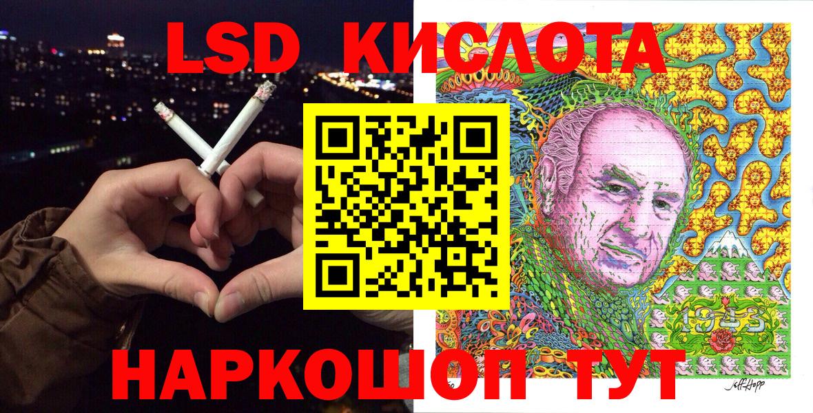 Елизово  Марки 25I-NBOMe 1,8мг  Марки N-bome  Вход с VPN 