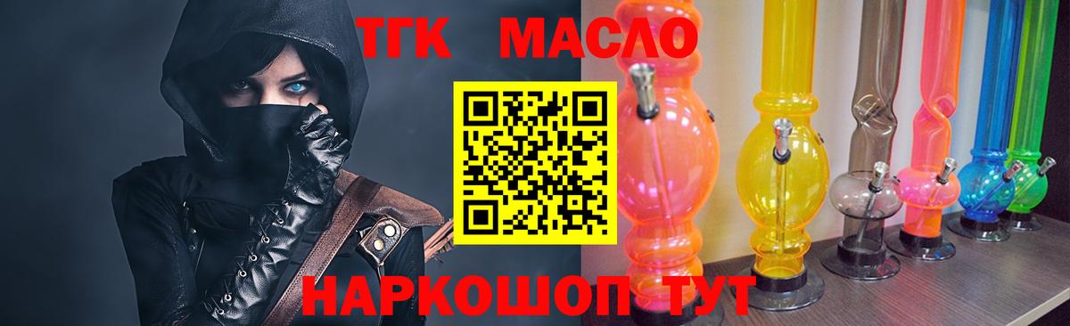 Дистиллят ТГК Wax Елизово
