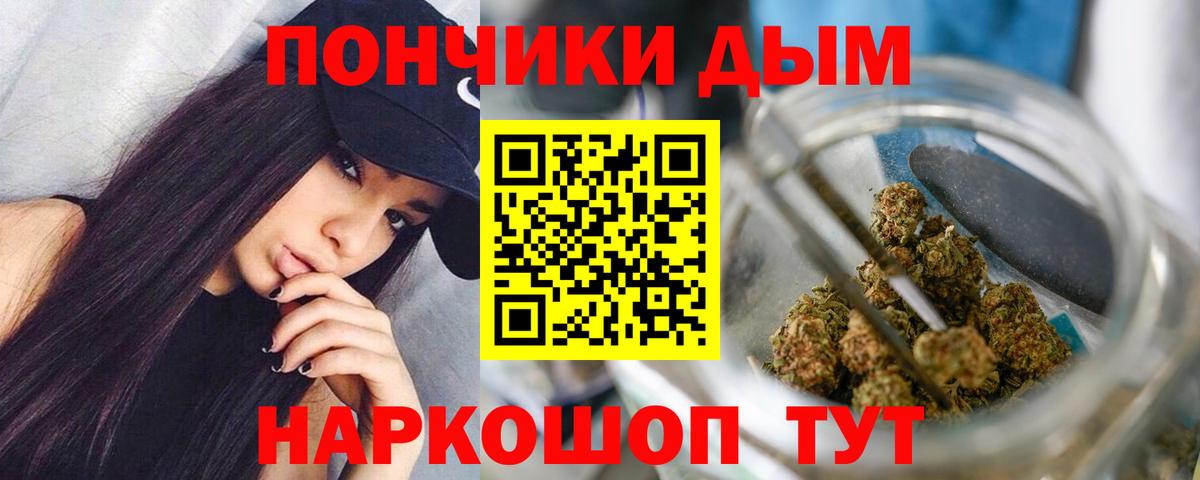 Бошки марихуана SATIVA & INDICA Елизово