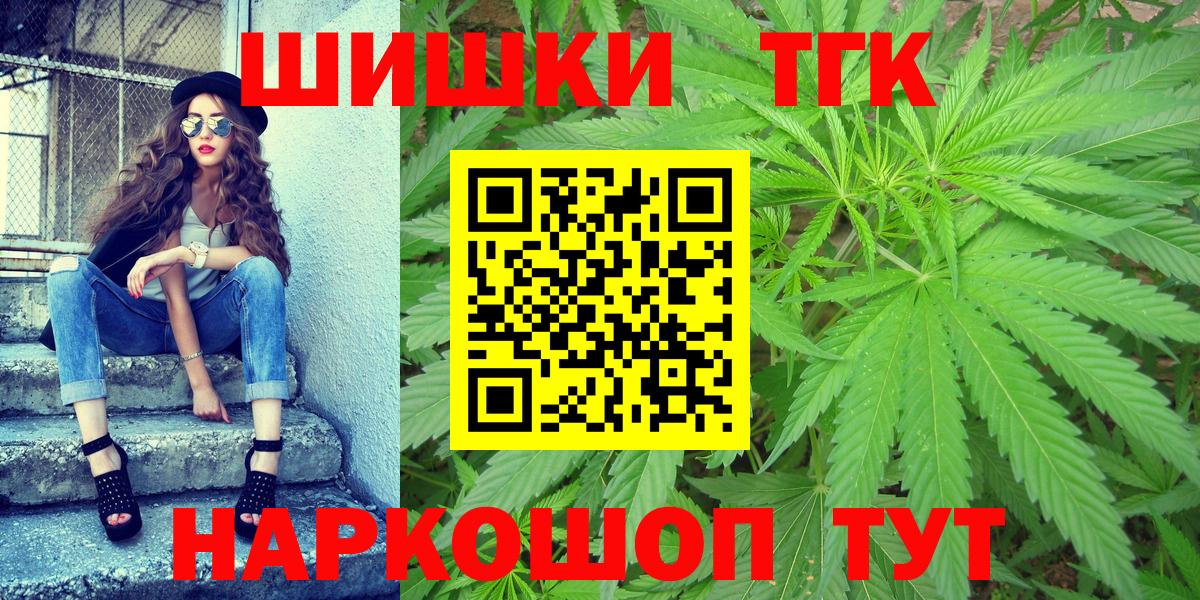 Конопля ГИДРОПОН  Конопля Bruce Banner  Елизово  Конопля THC 21%  Вход с VPN  Марихуана Amnesia 